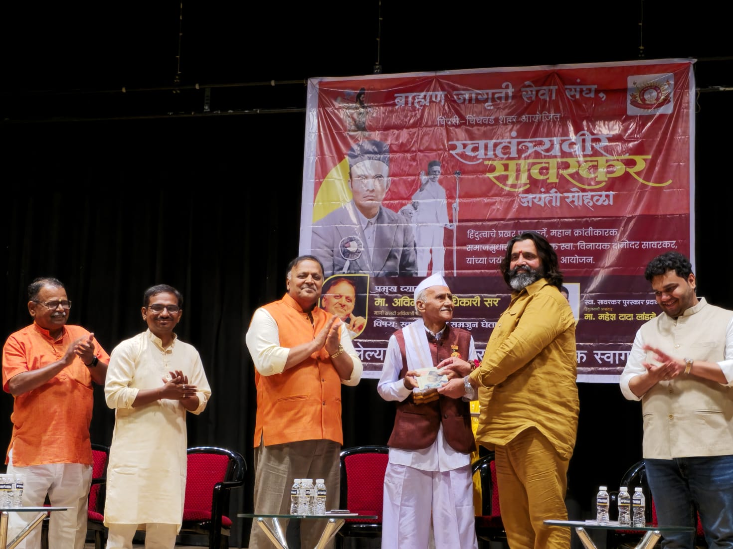 स्वातंत्र्यवीर सावरकरांना अभिप्रेत 'विकासाभिमुख हिंदुत्व' जपण्याचा संकल्प..!