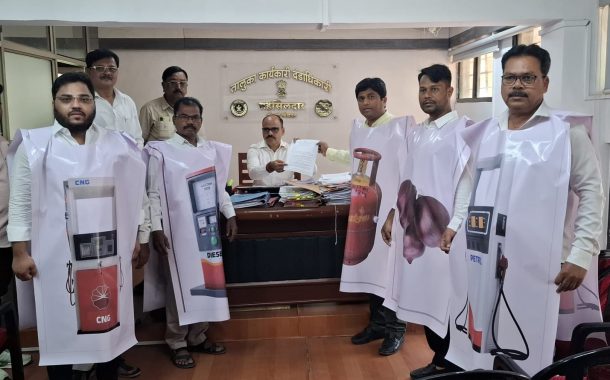 इंधन दरवाढीद्वारे जनतेच्या खिशावर भाजपचा दरोडा; काँग्रेसकडून महागाई विरोधात लक्षवेधी आंदोलन