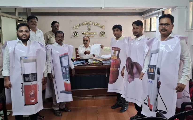 इंधन दरवाढीद्वारे जनतेच्या खिशावर भाजपचा दरोडा; काँग्रेसकडून महागाई विरोधात लक्षवेधी आंदोलन