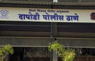 फुगेवाडी विषारी दारू प्रकरण : दापोडी पोलीस ठाण्याच्या निरीक्षकांसह सहा जण निलंबित