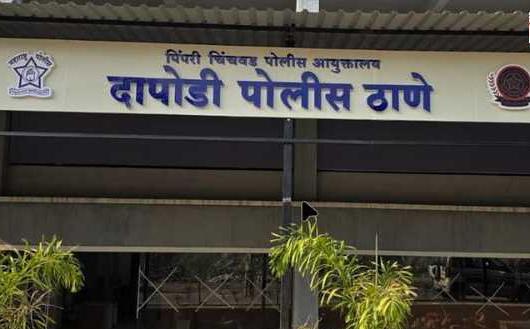 फुगेवाडी विषारी दारू प्रकरण : दापोडी पोलीस ठाण्याच्या निरीक्षकांसह सहा जण निलंबित
