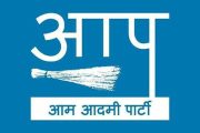 आम आदमी पार्टीची पिंपरी-चिंचवड शहर कार्यकारिणी जाहीर
