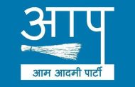 आम आदमी पार्टीची पिंपरी-चिंचवड शहर कार्यकारिणी जाहीर