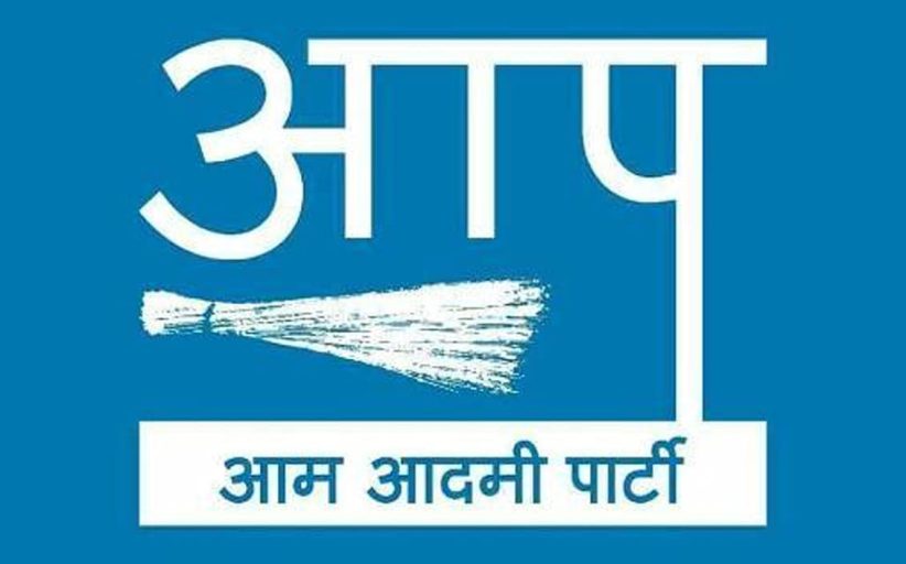 आम आदमी पार्टीची पिंपरी-चिंचवड शहर कार्यकारिणी जाहीर