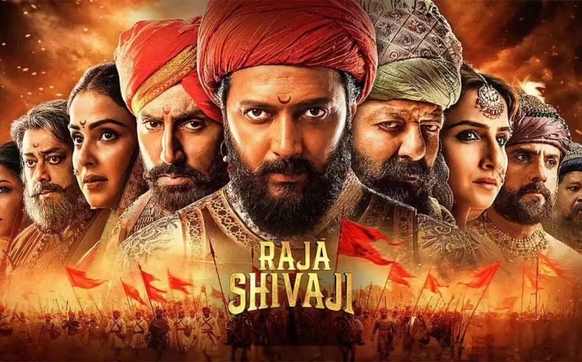 लोककल्याणकारी ‘राजा शिवाजी’; भव्यदिव्य, बिग बजेट, मल्टीस्टार सिनेमा