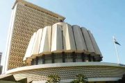 पुणे विभागाची स्थानिक स्वराज्य संस्था विधान परिषद निवडणूक जाहीर; आचारसंहिता लागू