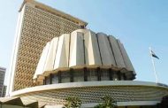 पुणे विभागाची स्थानिक स्वराज्य संस्था विधान परिषद निवडणूक जाहीर; आचारसंहिता लागू