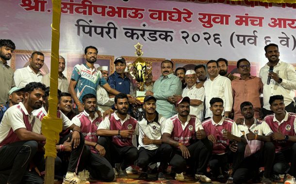स्व.अजितदादा पवार यांच्या स्मरणार्थ भव्य टेनिस बॉल क्रिकेट स्पर्धेचा बक्षीस वितरण सोहळा उत्साहात संपन्न