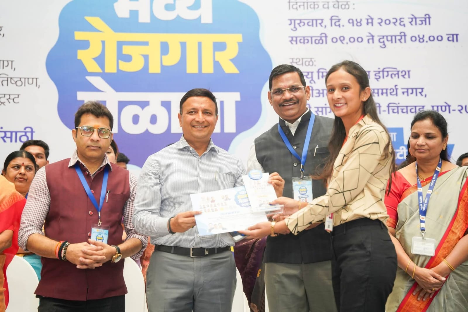 आमदार शंकर जगताप यांच्या संकल्पनतेतून ७ हजाराहून अधिक तरुणाईच्या स्वप्नांना मिळाले रोजगाराचे पंख..!