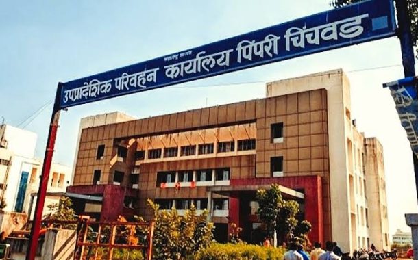 पिंपरी-चिंचवड आरटीओमध्ये ‘एनके’ मालिकेच्या आकर्षक क्रमांकांसाठी अर्ज प्रक्रिया जाहीर