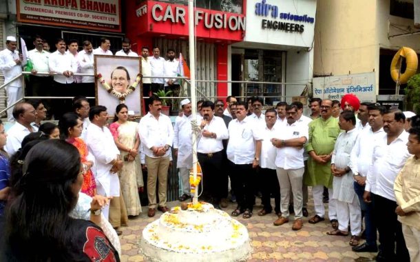 पिंपरीत राष्ट्रवादी काँग्रेसचा २७ वा वर्धापनदिन भावुक वातावरणात साजरा