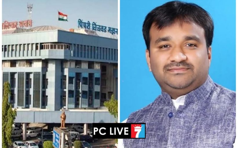 आकुर्डीतील महापालिका शाळा इमारतींची अवस्था दयनीय; राष्ट्रवादीचे नगरसेवक प्रमोद कुटे यांनी वेधले सभागृहाचे लक्ष