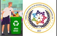 सोसायटींमधील ओला कचरा संकलनाचा मुद्दा पेटणार; पालिकेच्या नव्या निममावलीला फेडरेशनचा तीव्र विरोध