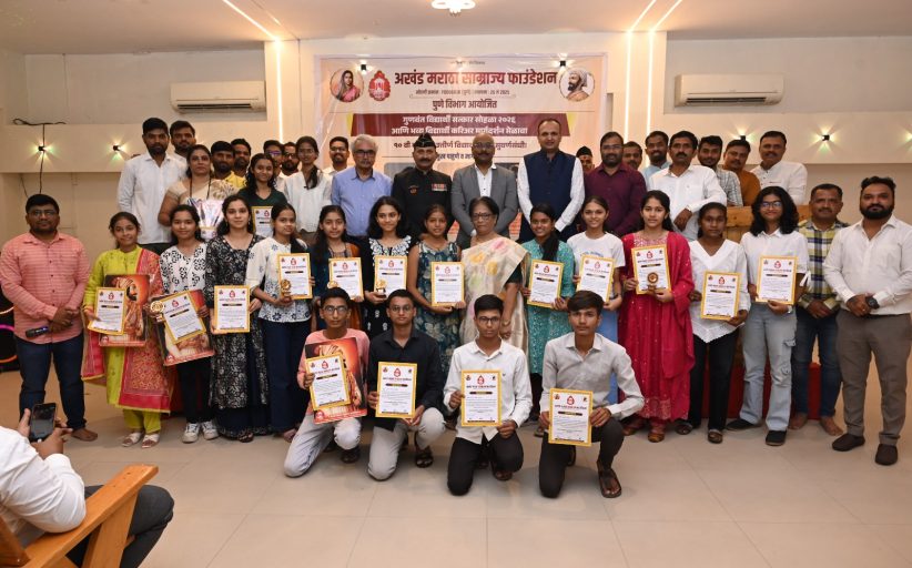 शिवराज्याभिषेक दिनानिमित्त गुणवंत विद्यार्थी सत्कार व भव्य करिअर मार्गदर्शन मेळावा उत्साहात संपन्न