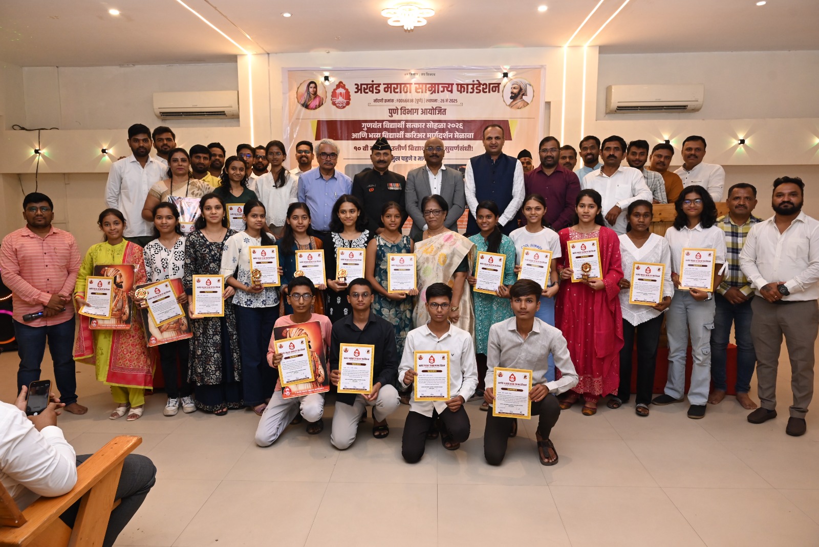 शिवराज्याभिषेक दिनानिमित्त गुणवंत विद्यार्थी सत्कार व भव्य करिअर मार्गदर्शन मेळावा उत्साहात संपन्न