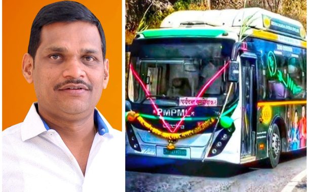पिंपरी-चिंचवड' दर्शन आता अवघ्या ५०० रुपयांत होणार..!