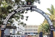 केंद्राच्या आयटीआय ग्रेडिंगमध्ये मोरवाडी औद्योगिक प्रशिक्षण संस्थेची देशात ७ वी तर राज्यात ५ व्या क्रमांकाची उल्लेखनीय कामगिरी