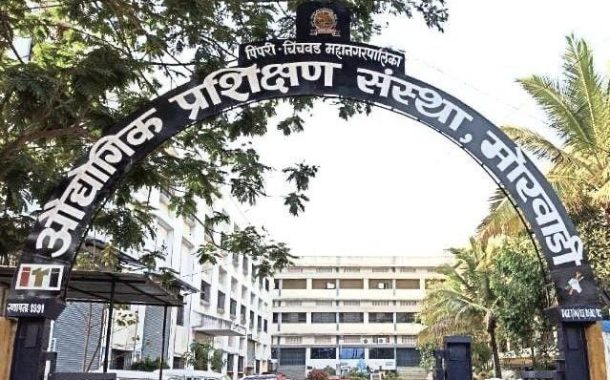 केंद्राच्या आयटीआय ग्रेडिंगमध्ये मोरवाडी औद्योगिक प्रशिक्षण संस्थेची देशात ७ वी तर राज्यात ५ व्या क्रमांकाची उल्लेखनीय कामगिरी