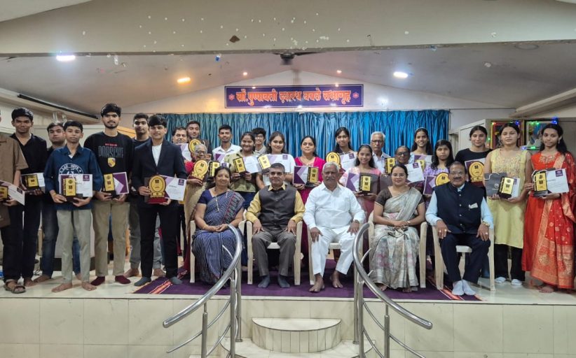 गुणवंत विद्यार्थ्यांचा सन्मान, यशाला मिळाली सुवर्णदाद..!