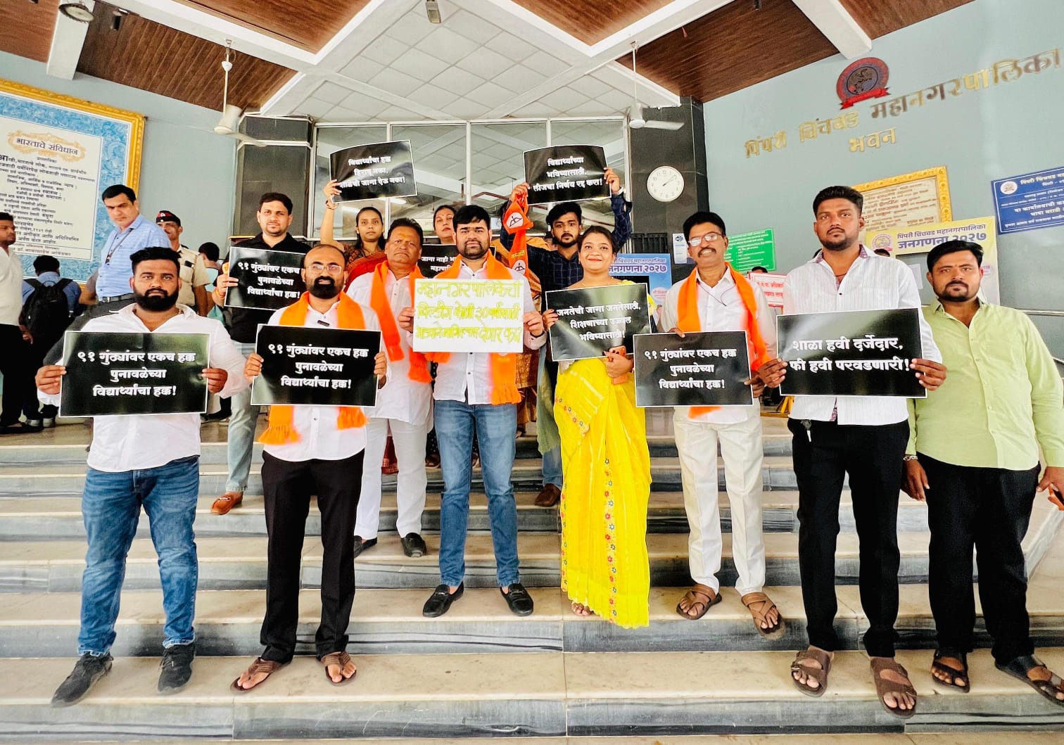 पुनावळे येथील शाळेच्या जागेचा लीज प्रस्ताव रद्द करा; शिवसेनेचे महापालिकेत आंदोलन