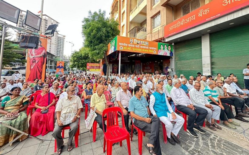 उन्नती सोशल फाउंडेशनच्या अध्यक्षा नगरसेविका कुंदा भिसे यांच्या पुढाकारातून NCMC कार्ड वितरण उपक्रमाला नागरिकांचा उत्स्फूर्त प्रतिसाद