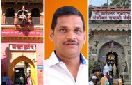 देहू-आळंदी पंचक्रोशीला मिळणार 'संतभूमी'चा दर्जा - आमदार शंकर जगताप