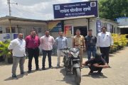 सराईत चेन स्नॅचरच्या रावेत पोलिसांनी मुसक्या आवळल्या; ५ चेन स्नॅचिंग व १ दुचाकी चोरीचा उलगडा