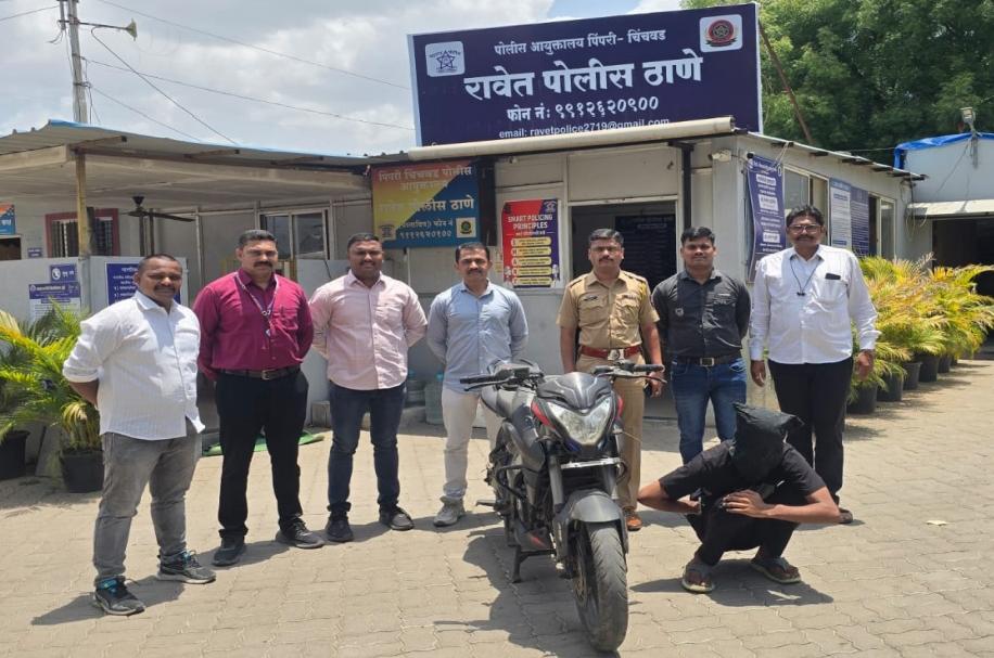 सराईत चेन स्नॅचरच्या रावेत पोलिसांनी मुसक्या आवळल्या; ५ चेन स्नॅचिंग व १ दुचाकी चोरीचा उलगडा