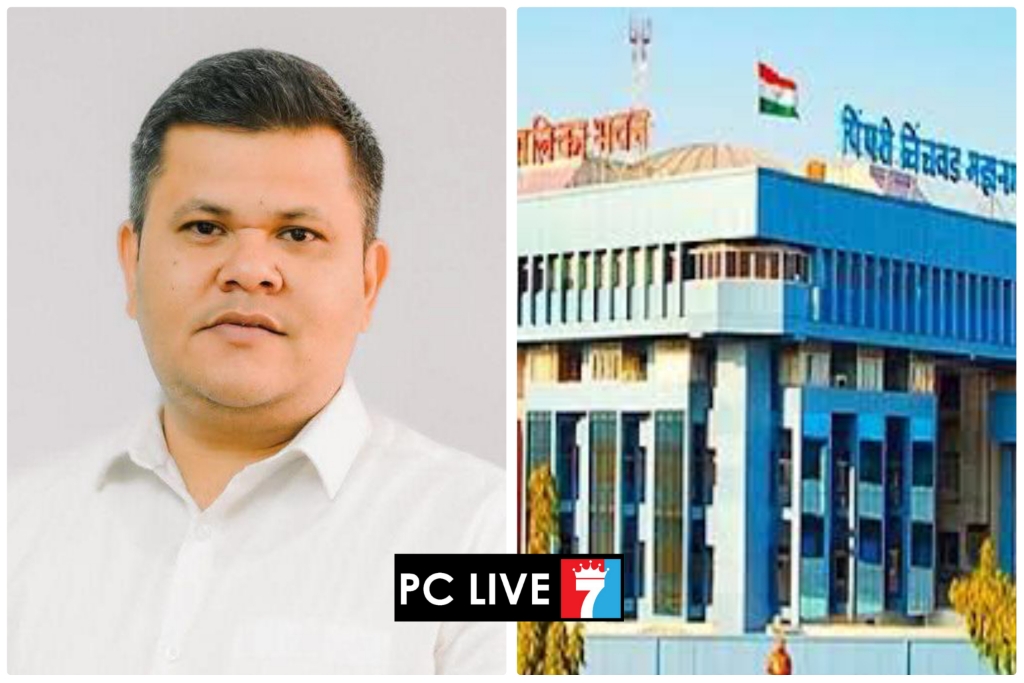 महापालिकेच्या तिजोरीवर डल्ला मारणाऱ्या 'सल्लागार संस्कृती'ला बसणार चाप; अनावश्यक खर्चावर स्थायी समिती सभापती अभिषेक बारणेंचा 'हातोडा'