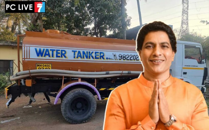संकट पाण्याचे, कर्तव्य सोबतीचे; टँकर चालकांनी दरवाढ टाळून नागरिकांना सहकार्य करावे - रामभाऊ वाकडकर