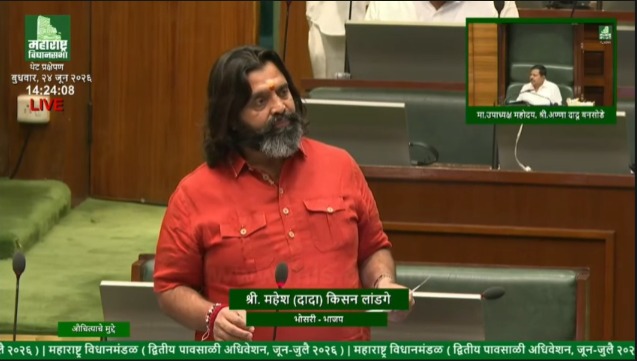 राज्यातील मंडप व्यवसायाला अत्यावश्यक सेवेचा दर्जा द्या; आमदार महेश लांडगे यांची विधानसभेत मागणी