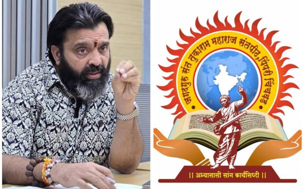 ‘संतपीठ फेज-२’ची रखडलेली कामे तातडीने पूर्ण करा; आमदार महेश लांडगे यांची महापालिका प्रशासनाला सूचना