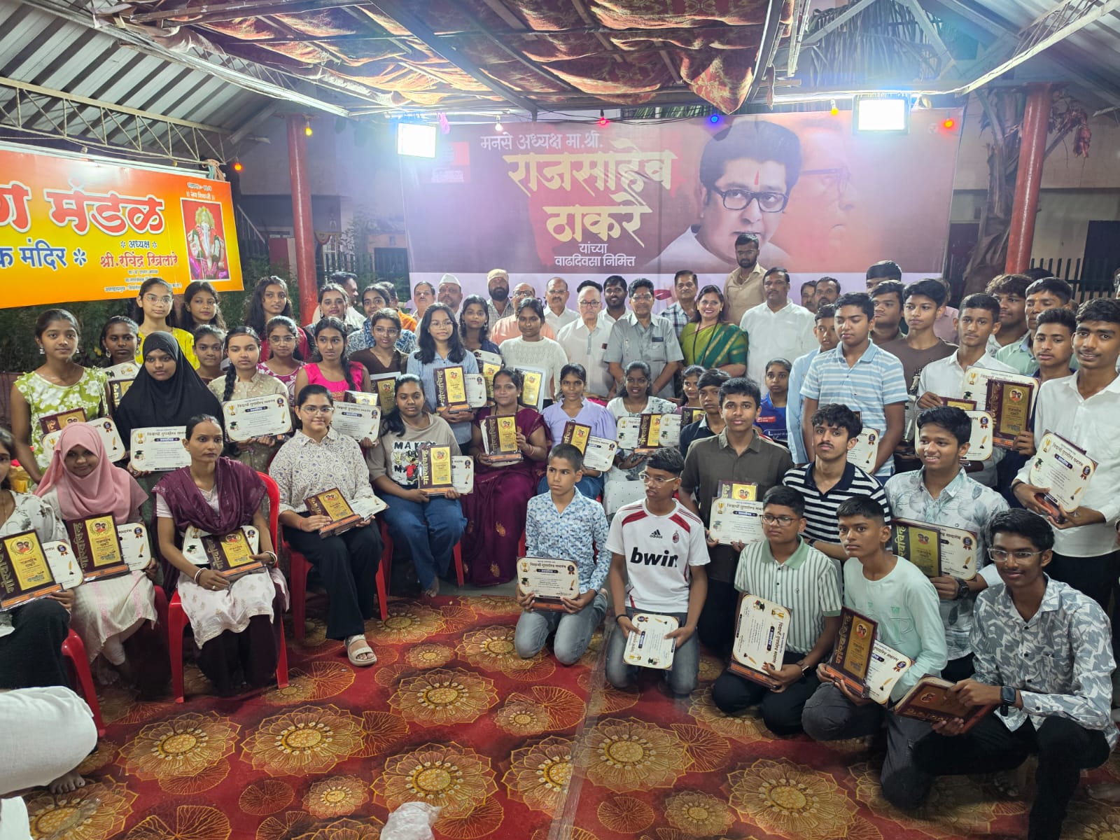 राज ठाकरेंच्या वाढदिवसानिमित्त निगडीत गुणवंत विद्यार्थ्यांचा सन्मान