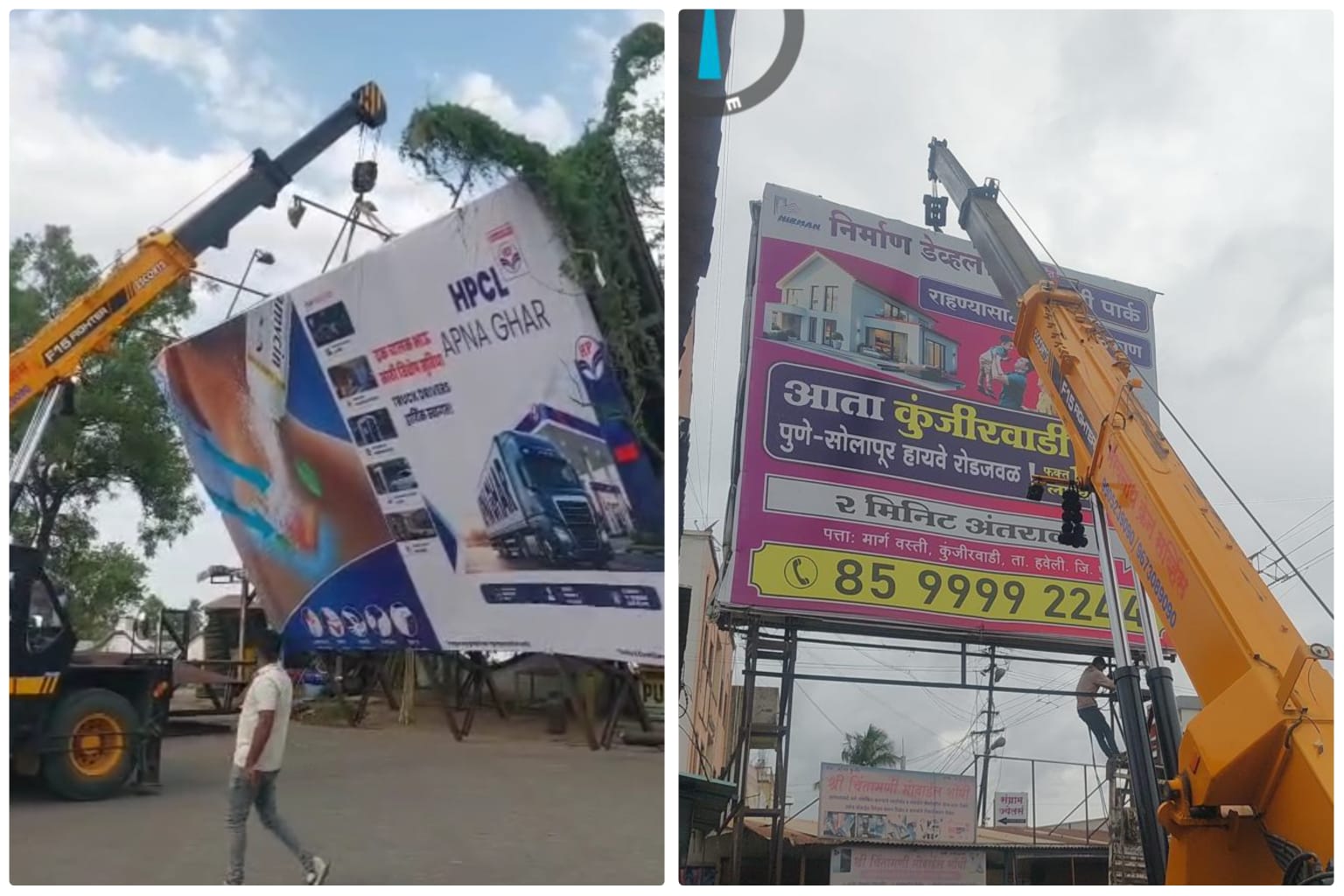 पालखी मार्ग अनधिकृत होर्डिंग्जमुक्त; ७० अनधिकृत होर्डिंग्जवर 'पीएमआरडीए'चा हातोडा