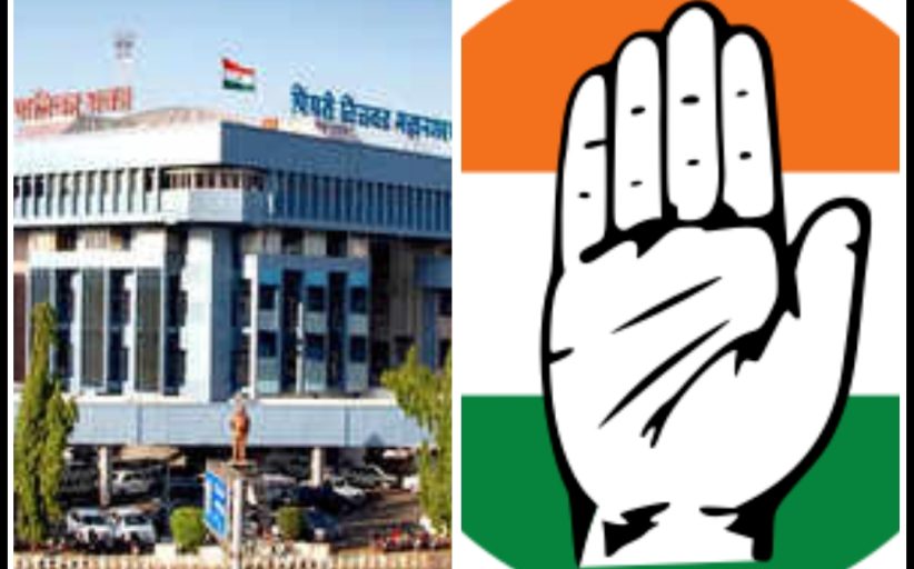 महापालिकेच्या भूखंड वाटप निर्णयाविरोधात काँग्रेस आक्रमक; मुख्यमंत्री देवेंद्र फडणवीस यांना निवेदन