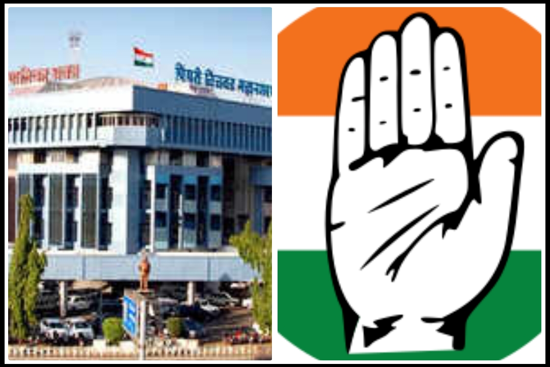 महापालिकेच्या भूखंड वाटप निर्णयाविरोधात काँग्रेस आक्रमक; मुख्यमंत्री देवेंद्र फडणवीस यांना निवेदन