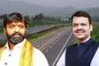 नाशिक फाटा-खेड महामार्ग भूसंपादनासाठी निधी उपलब्ध करा..!