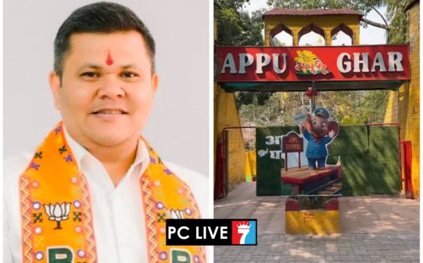 'अप्पू घर'चा चेहरामोहरा बदलणार; आधुनिक सुविधांसह पर्यटकांचे होणार स्वागत - स्थायी समिती सभापती अभिषेक बारणे