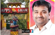 'अप्पूघर' नव्या रूपात सजणार, चेहरा मोहरा बदलणार; राष्ट्रवादी काँग्रेसचे नगरसेवक प्रमोद कुटे यांच्या पाठपुराव्याला यश