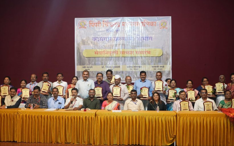 महापालिका सेवेतून जून अखेर ५७ अधिकारी-कर्मचारी सेवानिवृत्त