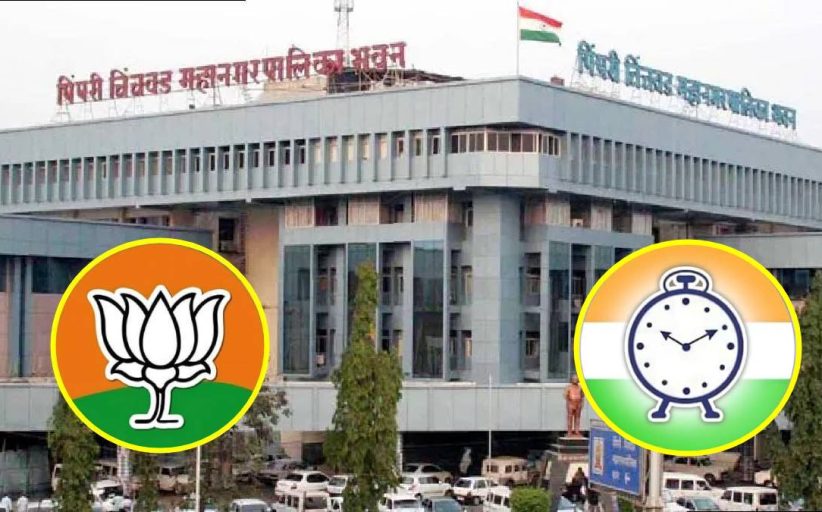 स्वीकृत नगरसेवक निवड पुन्हा लांबणीवर; सत्ताधारी भाजपाकडून प्रस्ताव थेट दप्तरी दाखल