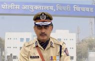 पोलीस आयुक्तांना भेटण्याच्या वेळेत पुन्हा बदल..!