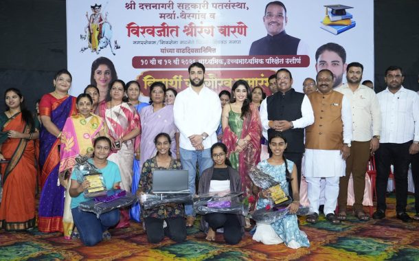 विद्यार्थ्यांनी ध्येयवादी रहावे, खासदार श्रीरंग बारणे यांचा सल्ला; थेरगाव येथे गुणवंत विद्यार्थ्यांचा गौरव