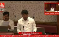 पावसाळी अधिवेशनात पिंपरी-चिंचवडसह राज्यातील जनहिताच्या १४ प्रमुख मुद्यांवर आमदार अमित गोरखे यांनी उठवला बुलंद आवाज..!