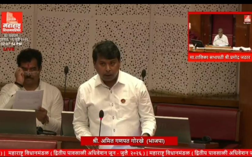 पावसाळी अधिवेशनात पिंपरी-चिंचवडसह राज्यातील जनहिताच्या १४ प्रमुख मुद्यांवर आमदार अमित गोरखे यांनी उठवला बुलंद आवाज..!