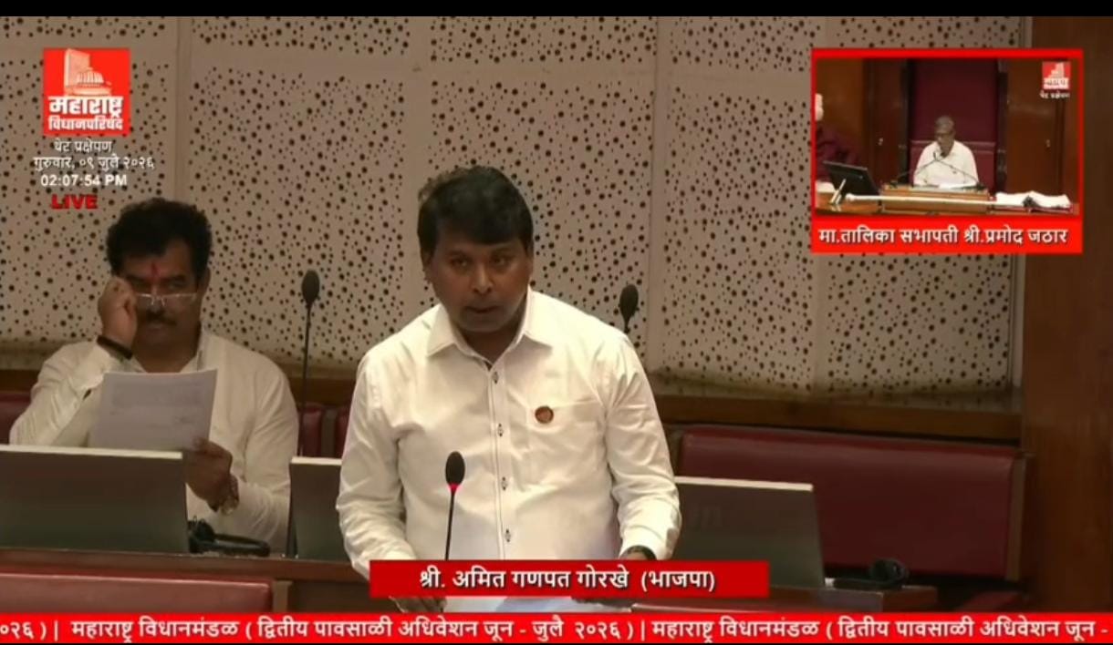 पावसाळी अधिवेशनात पिंपरी-चिंचवडसह राज्यातील जनहिताच्या १४ प्रमुख मुद्यांवर आमदार अमित गोरखे यांनी उठवला बुलंद आवाज..!
