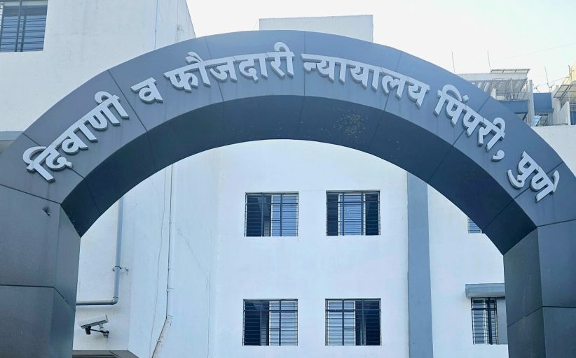 सात वर्षांहून अधिक काळ एकाच न्यायालयात कार्यरत सहाय्यक सरकारी वकिलाची अखेर