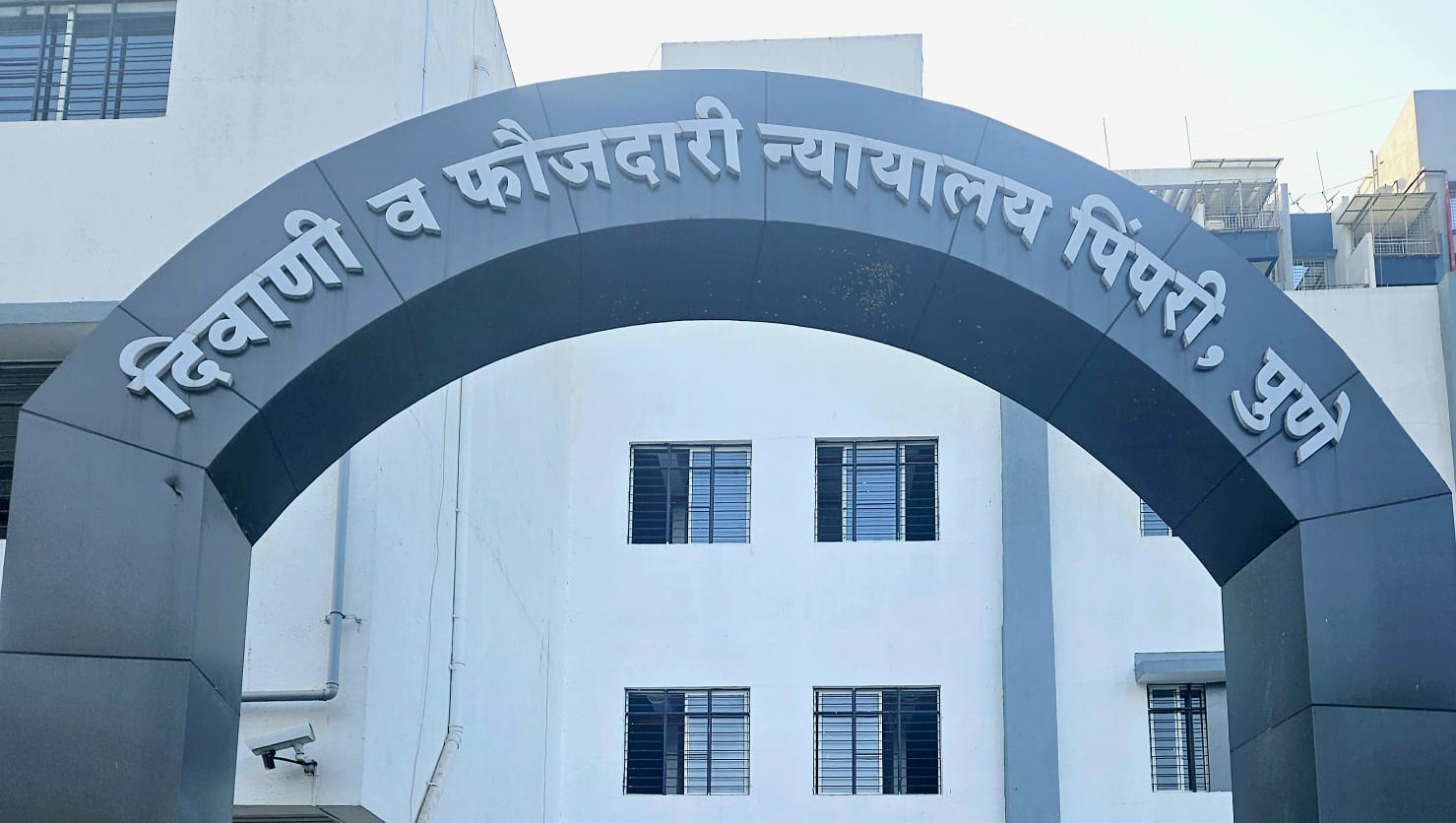 सात वर्षांहून अधिक काळ एकाच न्यायालयात कार्यरत सहाय्यक सरकारी वकिलाची अखेर 