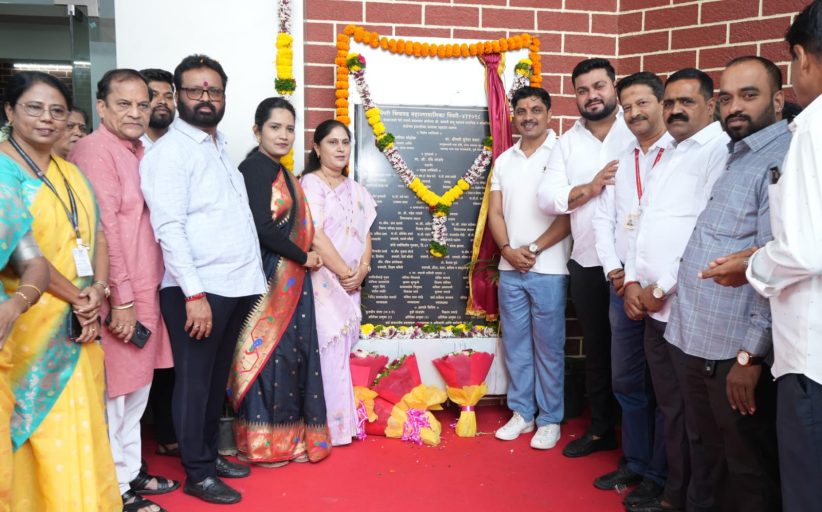कासारवाडीत श्री छत्रपती राजर्षी शाहू महाराज प्राथमिक व माध्यमिक शाळेचे महापौर रवी लांडगे यांच्या हस्ते उद्घाटन