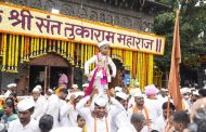 जगद्गुरु संत तुकाराम महाराजांच्या पालखीचे भक्तिमय वातावरणात प्रस्थान; पावसातही वारकऱ्यांचा उत्साह कायम